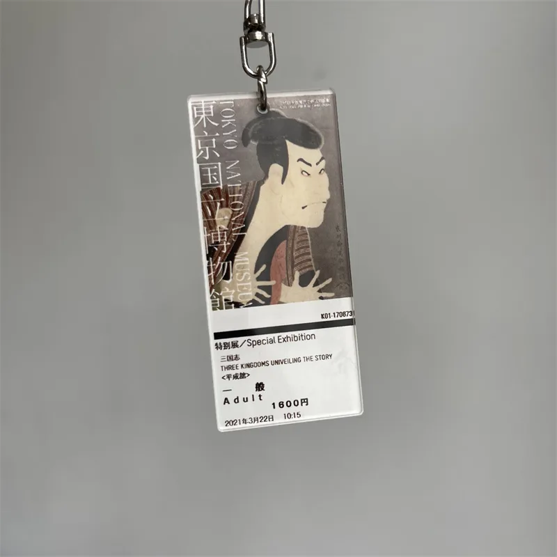 Rectangular acrylic keychain printed with museum-ticket artwork on a ball chain