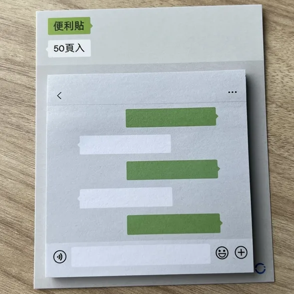 Sticky note pad printed with a chat-interface design on its cover